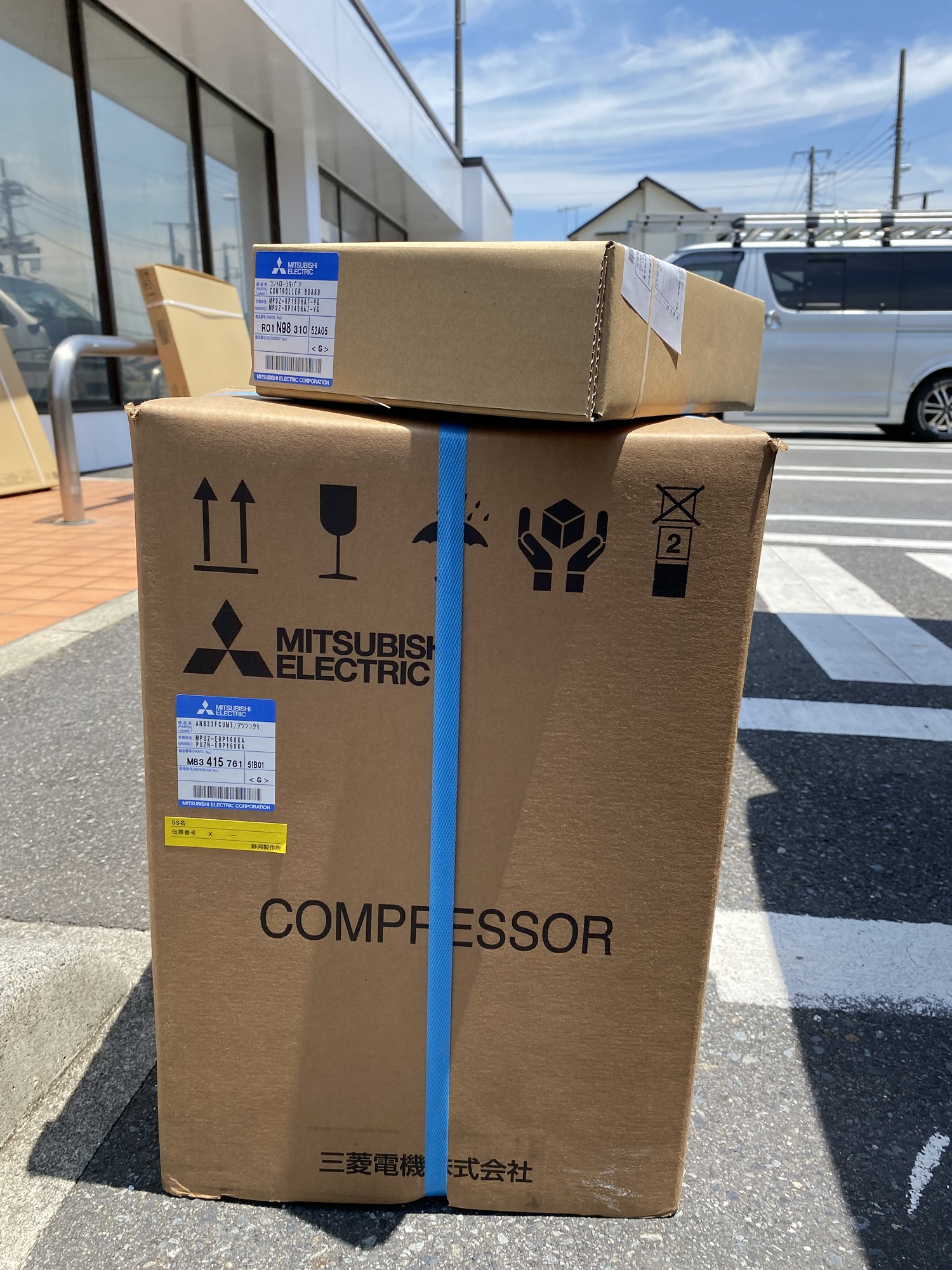 大田区の美容室での三菱電機業務用エアコンUFエラー修理に使用した純正圧縮機と制御部品の箱