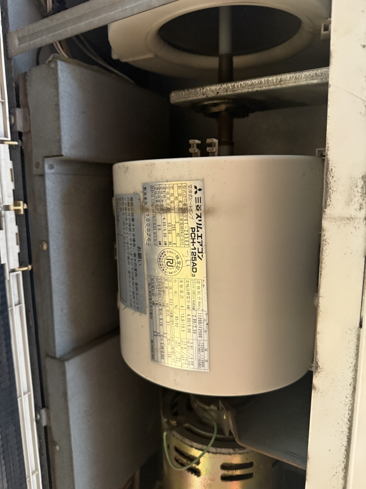 既設室内機の三菱電機PCH-125AD銘板