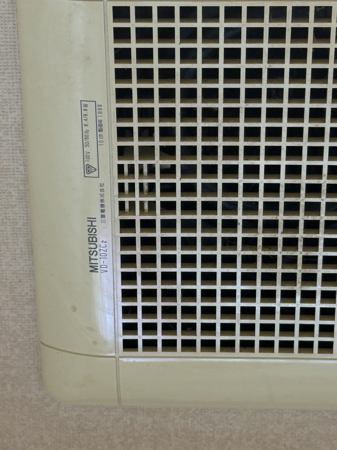 世田谷区三軒茶屋のトイレ換気扇交換前・三菱電機 VD-10ZC2の銘板